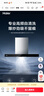 海爾（Haier）抽吸排油煙機 頂吸歐式一級能效 免費上門(mén)安裝 家用吸油煙機T3S 20風(fēng)量大吸力自清潔以舊換新 曬單實(shí)拍圖