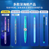點(diǎn)石深海艙五人組中性筆學(xué)習套裝黑筆0.5mm限定按動(dòng)旋轉中性筆活動(dòng)鉛筆學(xué)生刷題練字專(zhuān)用自動(dòng)鉛筆390E 曬單實(shí)拍圖