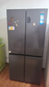 海爾冰箱出品539升四開(kāi)門(mén)十字對開(kāi)門(mén)風(fēng)冷無(wú)霜一級雙變頻干濕分儲統帥560電冰箱以舊換新 阻氧干濕分儲+黑金凈化+一級雙變頻 曬單實(shí)拍圖