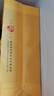 西鳳酒 6年 六年陳釀 45度 480ml*2 禮盒裝 鳳香型白酒 送禮禮品  曬單實(shí)拍圖