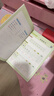 書(shū)行 一年級下冊同步練字帖小學(xué)生人教版語(yǔ)文點(diǎn)陣字頭本筆畫(huà)筆順生字組詞描紅本 曬單實(shí)拍圖
