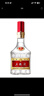 五糧液 普五八代 濃香型白酒 52度 50ml 單瓶 官方授權（無(wú)禮袋） 曬單實(shí)拍圖