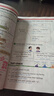 2026斗半匠課堂筆記三年級下冊語(yǔ)文數學(xué)英語(yǔ)人教版同步教材隨堂筆記教材全解小學(xué)生課前預習課后復習輔導書(shū)（3冊） 曬單實(shí)拍圖