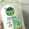 滴露自然香氛消毒液洗衣持久留香 衣物玩具殺菌 除臭寵物用品消毒水 【殺菌除臭】寵物消毒液1L 曬單實(shí)拍圖