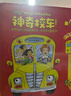 當當  神奇校車(chē)系列全套 3-6-12歲繪本科普百科全書(shū)：圖畫(huà)書(shū)版+橋梁版點(diǎn)讀+動(dòng)畫(huà)版+閱讀版+手工益智版+人文版+探索人類(lèi)進(jìn)化 神奇校車(chē)·圖畫(huà)書(shū)拼音版 (全12冊） 曬單實(shí)拍圖