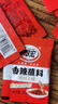 【明星同款】翠宏香辣蘸料2g袋小包裝火鍋干碟蘸料燒烤四川辣椒面 翠宏香辣蘸料2克*18袋 曬單實(shí)拍圖