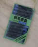 點(diǎn)石直液式鋼筆墨囊可替換DS-1020【可擦墨藍】12支裝（非熱敏可擦） 曬單實(shí)拍圖