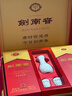 劍南春水晶劍 52度 500ml*2瓶 帶盒雙支禮盒 濃香型白酒 年貨送禮 曬單實(shí)拍圖