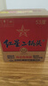 紅星二鍋頭 藍瓶綿柔8 純糧優(yōu)級53度清香型口糧白酒 貨整箱裝 53度 750mL 6瓶 紅星藍瓶 曬單實(shí)拍圖