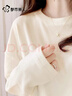 都市麗人白色純棉長(cháng)袖t恤女外穿2026新款春秋大碼女裝打底衫春季內搭上衣 曬單實(shí)拍圖