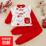 寶寶新年拜年服紅色棉衣套裝外穿洋氣百日滿(mǎn)月周歲禮服喜慶厚款 福氣寶貝-棉衣套裝 90 曬單實(shí)拍圖