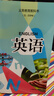 滬教版上海教材課本六七八九年級第一二學(xué)期6 7 8 9年級上下冊書(shū) 6年級下冊（新版） 英語(yǔ)課本 曬單實(shí)拍圖