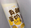 一鳴真鮮奶吧 浙江特產(chǎn) 兒童學(xué)生低溫早餐生牛乳蛋奶1kg*2瓶源頭直發(fā) 曬單實(shí)拍圖