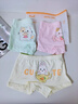 貓人兒童內褲女童純棉底檔10A抑菌平角短褲發(fā)育期卡通中大童寶寶褲頭 香檳膚水杯兔+清新粉兔子+淺綠小貓+淺蘭足球貓 4條 160 (4XL) （推薦體重80-10斤） 曬單實(shí)拍圖