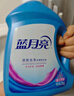 藍月亮深層潔凈洗衣液 薰衣草香 1.95kg*2瓶+1kg*4瓶 高效除螨 強效去污 曬單實(shí)拍圖