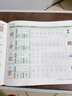 六品堂一年級同步練字帖下冊小學(xué)生語(yǔ)文教材同步人教版二類(lèi)字練字帖小學(xué)生專(zhuān)用樂(lè )寫(xiě)字 曬單實(shí)拍圖