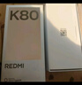 小米 REDMI K80 國家補貼 第三代驍龍 8 6550mAh大電池 澎湃OS 山巒青 16GB+256GB 紅米5G手機 曬單實(shí)拍圖