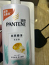 潘婷氨基酸絲質(zhì)順滑洗發(fā)水1KG洗頭膏洗發(fā)露京東自營(yíng) 去油柔順滋養留香 曬單實(shí)拍圖