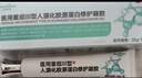 Newliann醫用重組三型人源化膠原蛋白修護凝膠人表皮生長(cháng)因子疤痕修復敷料 曬單實(shí)拍圖