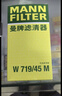 曼牌濾清器（MANNFILTER）空調濾芯格濾清器單效過(guò)濾網(wǎng) 汽車(chē)外置空調濾適用 奧迪Q5（非Q5L）09-18款 曬單實(shí)拍圖