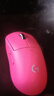 羅技（G）GPW3 狗屁王三代無(wú)線(xiàn)游戲鼠標 專(zhuān)業(yè)電競手型 升級8KHz 88G 888IPS 粉【全網(wǎng)爆款】 曬單實(shí)拍圖