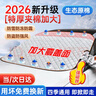 好汽仕（Howtreats）汽車(chē)前風(fēng)擋雪擋罩車(chē)衣半罩加厚遮防雪防霜防凍玻璃罩冰冬季雹 曬單實(shí)拍圖