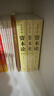 【包郵】資本論（1-3冊）資本論馬克思21世紀資本論 郭大力 王亞楠譯本 馬克思主義哲學(xué)原理資本論導讀恩格斯全集政治西方經(jīng)濟學(xué)原理  曬單實(shí)拍圖