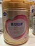 飛鶴臻愛(ài)倍護 幼兒配方奶粉3段(1-3歲) 900g*6罐 乳鐵蛋白 育兒補貼 曬單實(shí)拍圖