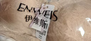 伊維斯（ENWEIS）【小海豚內衣】無(wú)痕透氣小胸自然聚攏不空杯蕾絲無(wú)鋼圈抗菌文胸女 膚色 L /165（適合：75D,80ABC) 曬單實(shí)拍圖