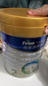 美素佳兒（Friso）皇家較大嬰兒配方奶粉2段（6-12個(gè)月）800克*3罐 乳鐵蛋白 曬單實(shí)拍圖