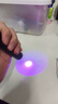 神火（SupFire）RS04紫光燈鑒定玉石貓蘚燈紫外線(xiàn)手電筒果蔬熒光劑檢測筆驗鈔煙酒 曬單實(shí)拍圖