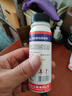 賓士（Benzin）汽車(chē)油封止漏劑修復劑 油封膨脹劑補漏堵漏止漏氣門(mén)軟化劑機油精 曬單實(shí)拍圖