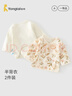 童泰（TONGTAI）嬰兒四季0-3個(gè)月新生居家半背上衣2件裝TS41J185-DS黃色59cm 曬單實(shí)拍圖