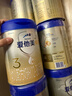 愛(ài)他美（Aptamil）卓傲幼兒配方奶粉3段（12—36月齡）800g*6罐  卓傲自護益生元 曬單實(shí)拍圖