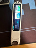 科大訊飛AI詞典筆P30 Pro【國家補貼】英語(yǔ)點(diǎn)讀筆學(xué)習機 英語(yǔ)翻譯神器 幼小初高全年齡適用翻譯筆 曬單實(shí)拍圖