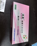大衛排卵試紙水晶筆10條裝 排卵試筆無(wú)需尿杯 高精度測排卵 方便快捷 曬單實(shí)拍圖