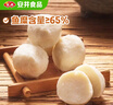 安井 嫩魚(yú)丸 200g 1包 魚(yú)糜含量≥65% 鎖鮮裝火鍋麻辣燙關(guān)東煮丸料 曬單實(shí)拍圖