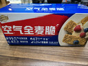 西麥空氣全麥脆塊 高蛋白低脂代餐飽腹麥片脆谷物燕麥棒即食營(yíng)養零食 【獨立小包】400g*1盒[咔滋掉渣] 曬單實(shí)拍圖