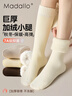 莫代爾小腿襪子女加厚保暖毛圈襪微壓小腿長(cháng)筒襪女 曬單實(shí)拍圖