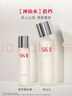 SK-II清瑩嫩膚露160ml爽膚水護膚品水乳套裝禮盒sk2化妝品全套生日禮物 曬單實(shí)拍圖