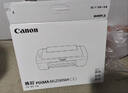 佳能（Canon） MG2580WH打印復印掃描一體機噴墨彩色打印機家用照片學(xué)生辦公可加墨 套餐二：2580黑彩連噴加墨+黑彩墨水4瓶【推薦】 曬單實(shí)拍圖
