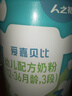 人之初（RENZHICHU）奶粉嬰兒配方牛奶粉愛(ài)嘉貝比3段800克 曬單實(shí)拍圖