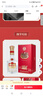 五糧液股份 富貴天下 紅鉆 濃香型白酒 52度 500mL*6瓶 整箱裝 年貨送禮 曬單實(shí)拍圖