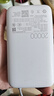 小米（MI）【3C認證】小米自帶線(xiàn)充電寶 20000 22.5W 淺灰 可上飛機/火車(chē)多彩便攜  iPhone安卓可用 曬單實(shí)拍圖