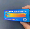 OKMAN 艾時(shí)達 鹽酸達泊西汀片 30mg*14片/盒 曬單實(shí)拍圖