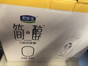 君樂(lè )寶（JUNLEBAO）簡(jiǎn)醇夢(mèng)幻蓋0添加蔗糖常溫酸奶255g*10瓶風(fēng)味酸牛奶禮盒裝年貨好禮 曬單實(shí)拍圖