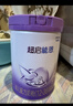 雀巢（Nestle）【超值加量】 超啟能恩3段 適度水解配方奶粉 3倍DHA 12-36月850g 曬單實(shí)拍圖