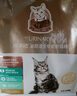 貓樂(lè )適TS4泌尿道處方貓糧 TS6泌尿道結石MUC34情緒舒緩LP34 1.5kg 泌尿道處方糧 1.5kg*2袋 曬單實(shí)拍圖