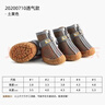 HCPET狗狗鞋子防水防滑耐磨透氣小狗鞋泰迪比熊防臟防掉戶(hù)外腳套四季款 土黃色9孔網(wǎng) 3號【寬3.8CM】建議16斤以?xún)?曬單實(shí)拍圖