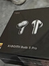 小米（MI）Xiaomi Buds 5 Pro 入耳式降噪翻譯錄音藍牙耳機 適用于安卓蘋(píng)果手機 鈦光金 曬單實(shí)拍圖